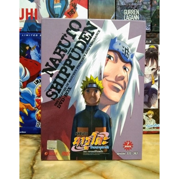 NARUTO SHIPPUDEN BOXSET DVD / นารูโตะ ตำนานวายุสลาตัน ภาค พยากรณ์ชำระแค้น (DVD) มือ 2