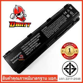 TOSHIBA แบตเตอรี่โน๊ตบุ๊ค BATTERY  L840 มี มอก.สินค้าคุณภาพมาตรฐาน