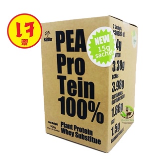 Natuur โปรตีนถั่วลันเตา Pea protein 100%  300กรัม #88525122017---