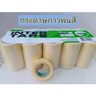 กระดาษกาวย่นพ่นสี Inter ขนาด 3/4" ความยาว 10 หลา (1ม้วน)