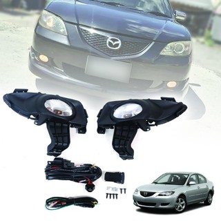 ไฟตัดหมอก ไฟสปอร์ตไลท์ รุ่น มาสด้า 3 MAZDA3 MAZDA3 BK1 SEDAN ปี 2004-2006 รวมชุดสายไฟ