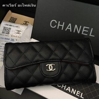 Chanel หนังคาเวียร์อะไหล่เงิน งานสวย เนี๊ยบ