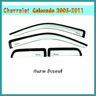 กันสาด Colorado 2005-2011 แคป สีบรอนซ์