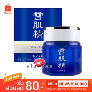 Kose Sekkisei Cream 40mL โคเซ่ ไนท์ครีมสูตรน้ำเนื้อบางเบาซึมซาบบำรุงผิวจนถึงรุ่งเช้าป้องกันริ้วรอยก่อนวัย