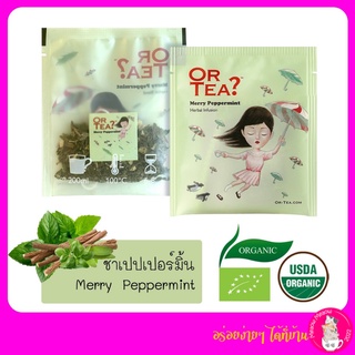 ชา Or Tea? Organic Meaow Meaow Premium Set Lover -Merry Peppermint - (ชาเขียวเปปเปอร์มินท์) 1 Set /10 ซอง