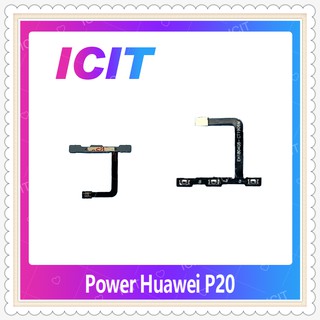 power Huawei P20 อะไหล่แพรสวิตช์ ปิดเปิด Power on-off (ได้1ชิ้นค่ะ) อะไหล่มือถือ คุณภาพดี ICIT-Display