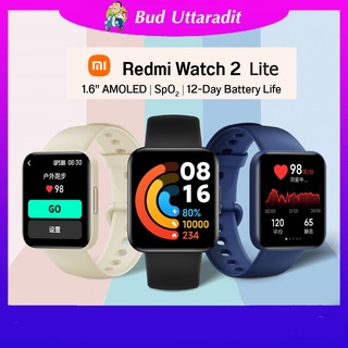 Xiaomi Mi Watch 2 Lite  ออกใบกำกับภาษีได้ นาฬิกาสมาร์ทวอทช์ มาพร้อม GPS ในตัว กันน้ำ 50 เมตร ประกันศูนย์ไทย