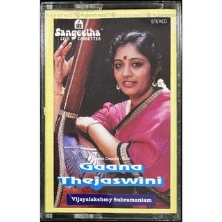 Gaana THEJASWINI (Vijayalakshmy Subramaniam) เทปคาสเซ็ต Sangeetha Live 1995 (Kaset) INDIAN CARNATIC CLASSICAL / TAMIL