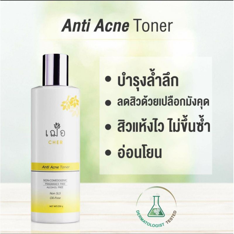 Cher Skincare Anti Acne Toner