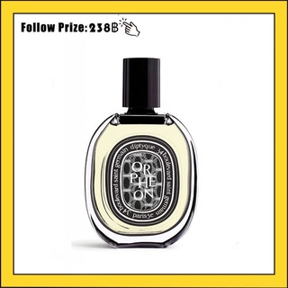 Diptyque Orphéon EDP 75ml น้ำหอม unisex