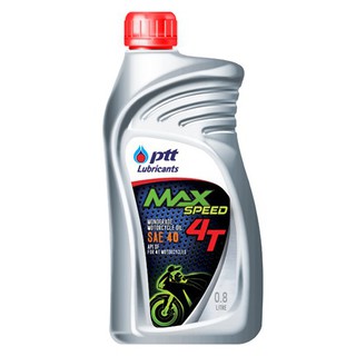 (การันตีของแท้) น้ำมันเครื่อง PTT (ปตท/พีทีที) Max Speed 0.8L คุณภาพดีที่สุด (ราคาถูกที่สุด)