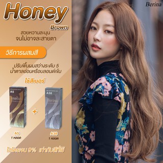 เบอริน่า เซตสี A5 + A38 Honey Brown สีย้อมผม สีผมเบอริน่า ครีมย้อมผม ยาย้อมผม Berina A5 + A38 สี Honey Brown