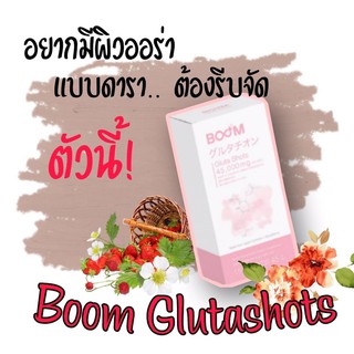 Boom gluta shots ผลิตภัณฑ์เพื่อผิวขาวใสกลูต้าผิวขาวของแท้จากตัวแทนจำหน่ายดีลเลอร์รายใหญ่ภาคเหนือ