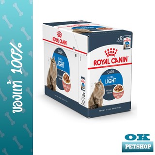 ROYAL CANIN ULTRA LIGHT POUCH GRAVY อาหารเปียก (กล่อง) แมวโตช่วยควบคุมน้ำหนัก