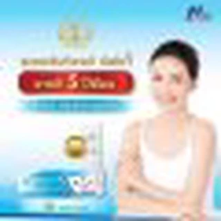 Exp.5/2027 บอกลารอยแผลเป็น (10 กรัม x 2 หลอด) Ella Scar Cream เอลล่าสกา ครีม