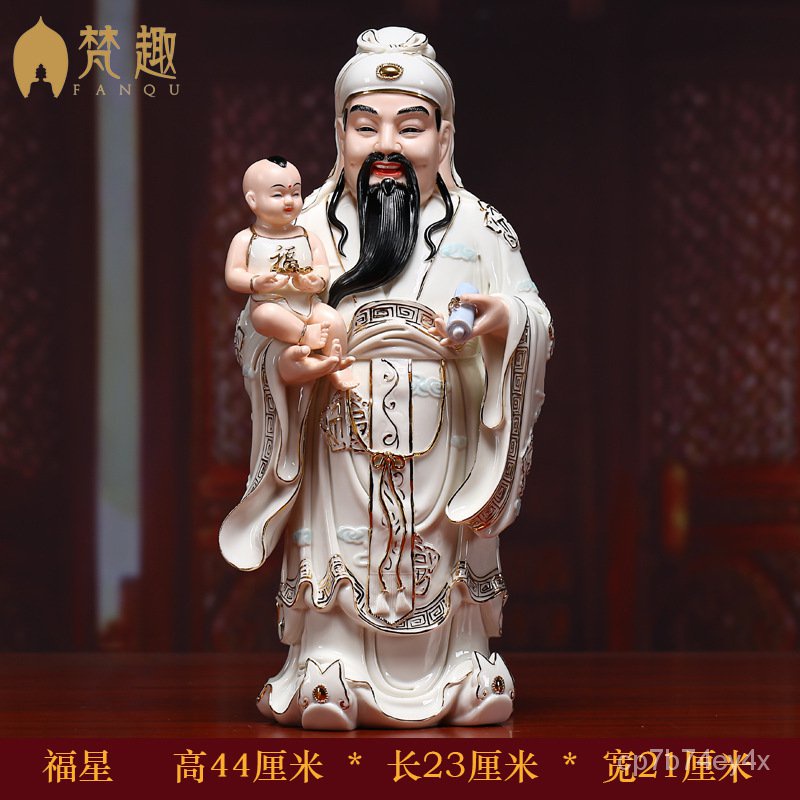 Van Xuan สนุก งานฝีมือเซรามิก Fu Lu Shou โชคดีเหมือนเครื่องประดับ ของตกแต่งบ้านของขวัญเปิดเทพเจ้าแห่