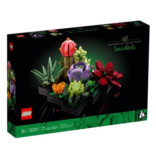 [🌈พร้อมส่ง☀️] LEGO Succulents