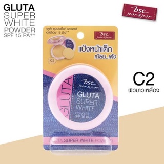 BSC JEANS GLUTA SUPER WHITE POWDER SPF 15 PA++ C2 สำหรับผิวขาวเหลืองถึงผิวสองสี แป้งหน้าเด็ก เนื้อเนียน กันน้ำ