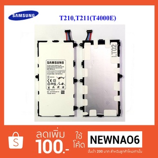 แบตเตอรี่ Samsung SM-T210,T211,P3200 (T4000E) Or.