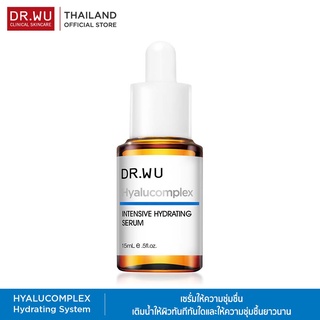 [ใส่โค้ดDRWU623 ลด130 เมื่อช้อป 1,000]  DR.WU Hyalucomplex INTENSIVE HYDRATING SERUM WITH HYALURONIC ACID ( สูตรเก่า )