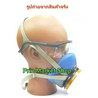 3M ชุดป้องกัน สารเเคมี กรองฝุ่นละออง HF-52+ ตลับ 3311K-55  พร้อม  แว่นตานิรภัย แว่นเซฟตี้