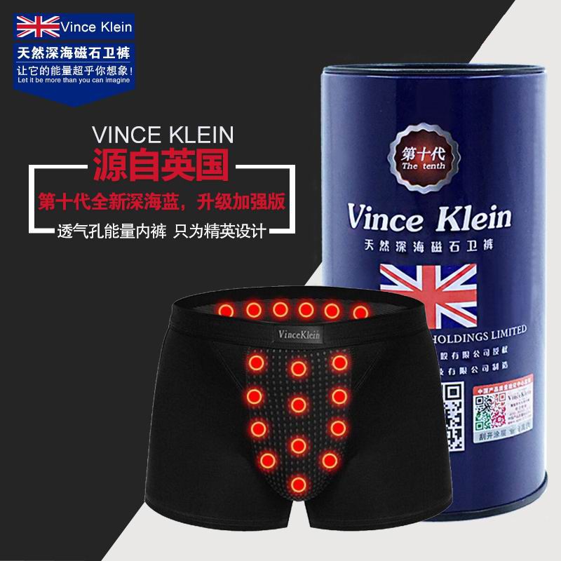 Vince Klein รุ่นที่ 10 ชุดชั้นในพลังงาน พร้อมกางเกงชั้นใน แม่เหล็ก 26