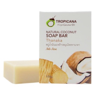 *SALE* TROPICANA สบู่ก้อนน้ำมันมะพร้าว กลิ่น สมุนไพรทานาคา 100ก. Exp02/24 ลดการสะสมของแบคทีเรียสาเหตุของสิว