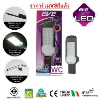 โคมถนนLED รุ่น แฟลท พร้อมขายึด 30w (แสงขาว) eve พร้อมอุปกรณ์ครบชุด Daylight flat แฟลต(Flat)