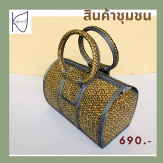 กระเป๋ากระจูดทรงกลม by Kajood Shop