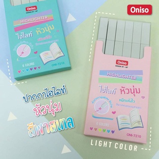 Oniso ปากกาเน้นข้อความ ไฮไลท์ สีพาสเทล 6 สี หัวนุ่ม ขีดลื่น 1/แพ็ค