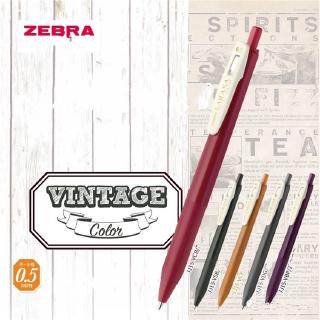 Zebra Sarasa JJ15 ปากกาเจล 0.5 มม.-10 สี สไตล์วินเทจ