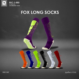 ถุงเท้ากันลื่น แบบยาว FOX LONG SOCKS (Non-slip socks)