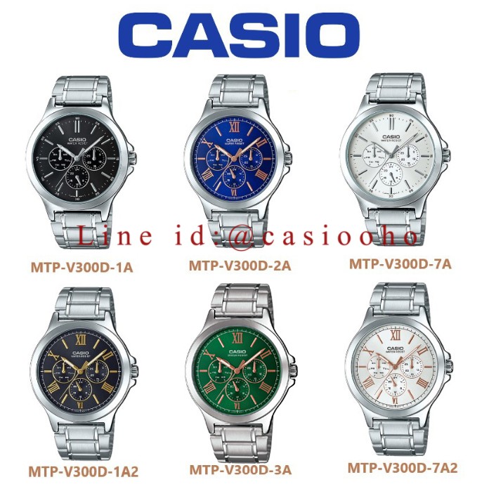 นาฬิกาข้อมือ Casio รุ่น MTP-V300D MTP-V300D-2A MTP-V300D-3A MTP-V300D-1Aของแท้ 100% ShFr
