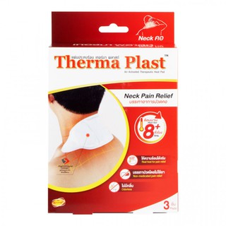 Thermaplast แผ่นประคบร้อนเทอร์มาพลาสท์ (คอ) กล่องละ 3 ชิ้น