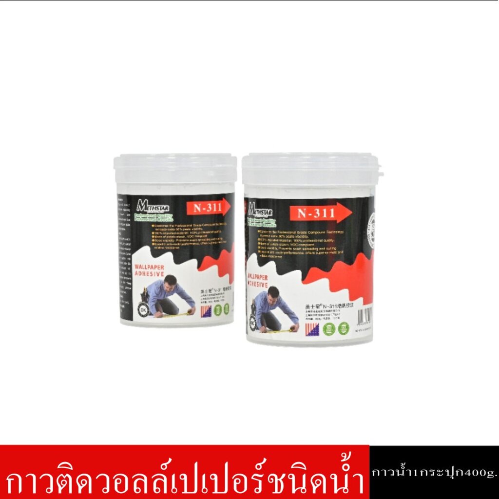 KACEE กาว กาวน้ำ กาวติดวอลเปเปอร์