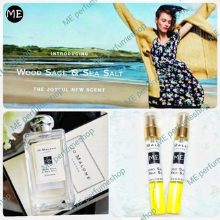 Jo Malone Wood Sage and Sea Salt น้ำหอมผู้หญิงโจมาโลน