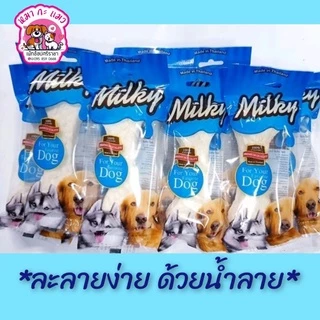 ยกโหล 12,6 ชิ้นMilky. กระดูกนม ครันชี่โบน เซฟ ขนมสำหรับสุนัข