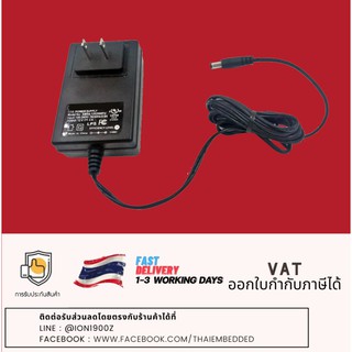 Power Adapter 12V 2A แหล่งจ่ายไฟ 12V2A ขนาดหัวต่อ 5.5x2.1mm