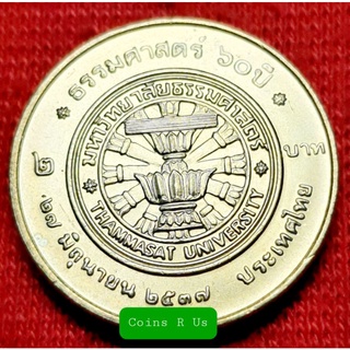 เหรียญ 2 บาทธรรมศาสตร์ ไม่ผ่านใช้สวยงาม น่าสะสม ผลืตไม่เยอะ