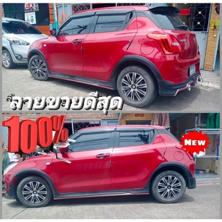 ฝาครอบล้อกระทะขอบ15นิ้ว[ร่วมลายขายดีSuzuki Ciaz Swift]