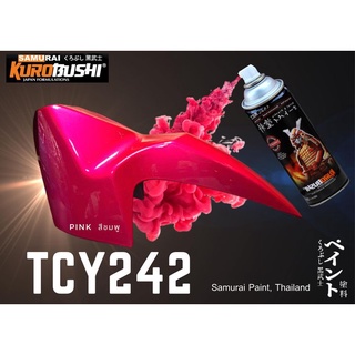 สีซามูไร สีชมพูแท๊กซี่ TCY242** pink t/c samurai paint 400ML.