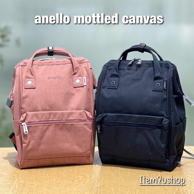 Anello mottled sale