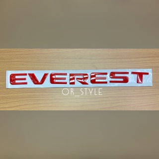 โลโก้ EVEREST สีแดง ตัวอักษรแยก ความสูงตัวอักษรขนาด 3.3cm