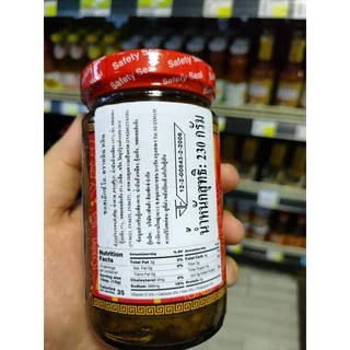 Xo Lin Lin Xo Sauce 230g(8oz) ซอสเอ๊กซ์.โอ. ตราหลิน หลิน 230 กรัม 💥🔥พร้อมจัดส่ง สุดคุ้มซอสXO ยอดนิยม!! ✨🌟 🍖🥩