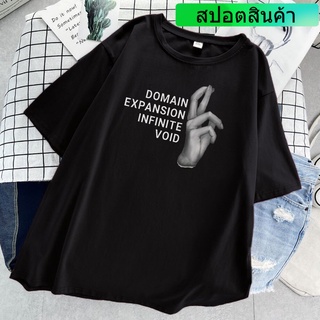 เสื้อยืด พิมพ์ลาย Domain Expansion Gojo Satoru สีขาว สไตล์ฮาราจูกุ สตรีท 2022