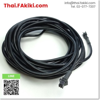 มือสองพร้อมส่ง,(C)Used, CA-D5 LED lighting cable ,สายไฟ LED สเปค 5m ,KEYENCE (66-003-413)