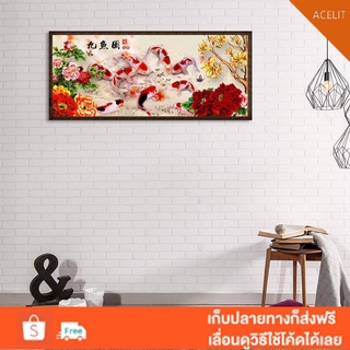 ชุดเย็บปักถักร้อยจิตรกรรมตกแต่งบ้าน Act Yang 5 D DIY