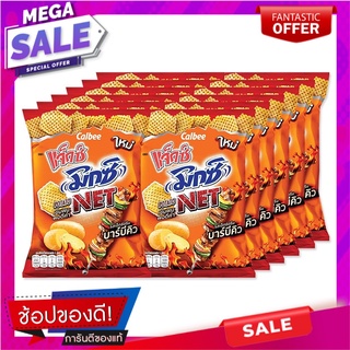 แจ็กซ์มิกซ์ เน็ต มันฝรั่งทอดกรอบ รสเอ็กซ์ตรีมบาร์บีคิว 12 กรัม x 12 ซอง Jaxx Mix Net Potato Chips Extra Barbecue Flavour