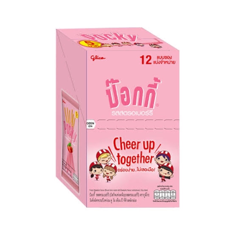 ป้อกกี้ Pocky ป๊อกกี้ พีจอย 12ซอง บิสกิตแท่งเคลือบ ช็อกโกแลต สตรอเบอร์รี่ ขนม ของกิน Chocolate ราคา ถูกที่สุด ดีลบีเคเค แกลเลอรีภาพที่ 3