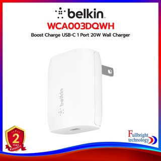 Belkin (WCA003DQWH) Boost Charge USB-C 1 Port 20W Wall Charger อะแดปเตอร์ชาร์จ 1 พอร์ต USB-C รับประกันศูนย์ไทย 2 ปี